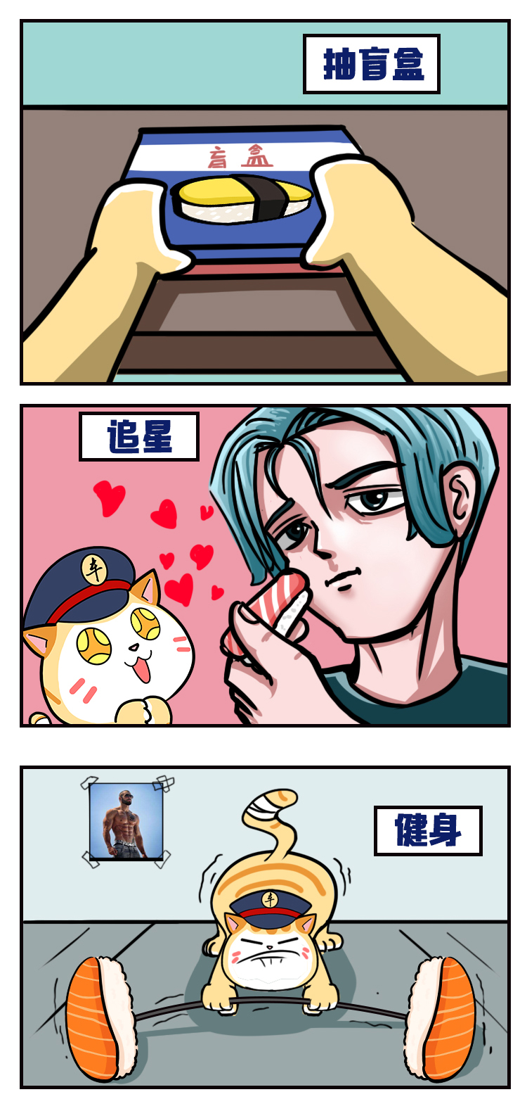 车前漫画重阳节_02.jpg