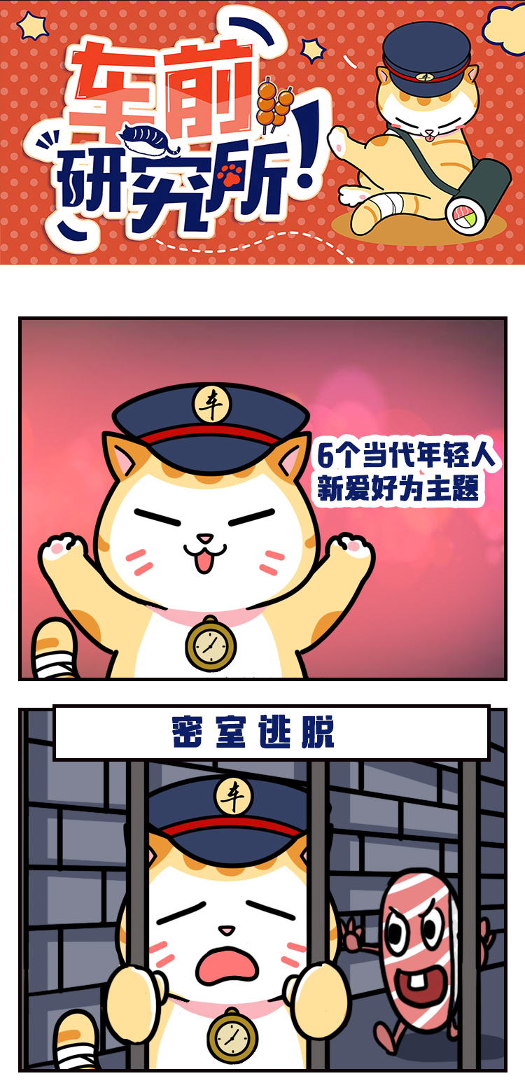 车前漫画重阳节_01.jpg