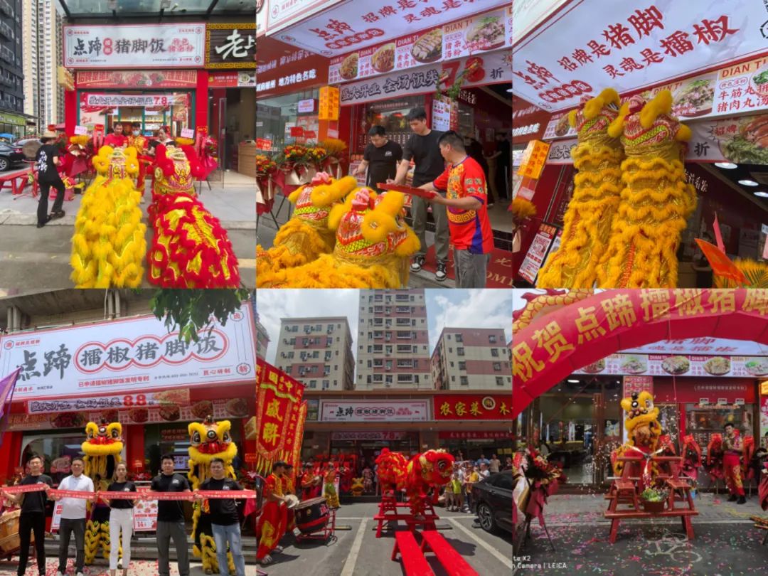 新店速报！多店齐开！点蹄火爆出圈！