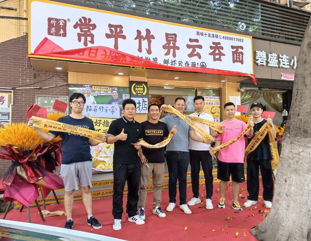 #排队到马路#【广州总店&培训中心】正式剪彩启动----回顾瞬间