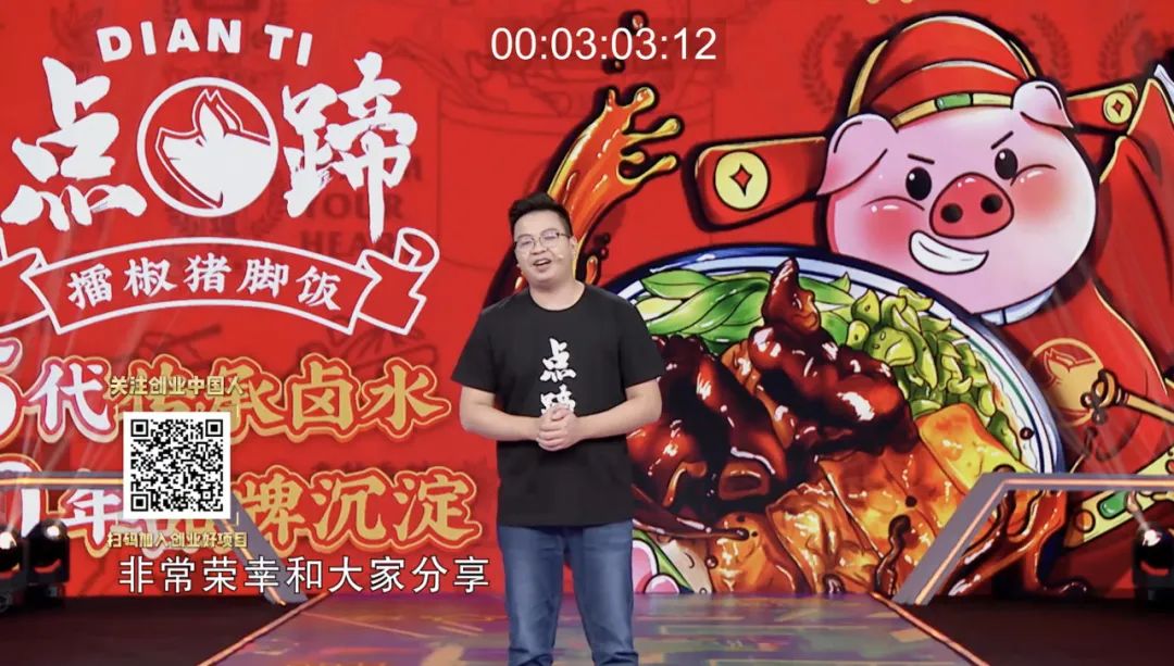 创始人陈俊彬“点题”《创业中国人》舞台，深受追捧！